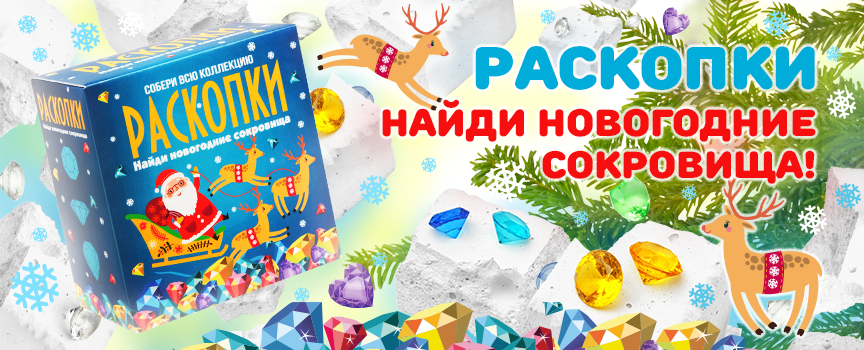 Детские игрушки оптом от производителя в Москве - " Компания Бумбарам"