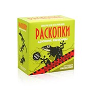 Средние раскопки