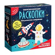Раскопки с квестом XXL