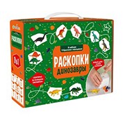 Раскопки адвент 9 в 1