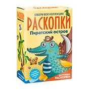 Большие раскопки