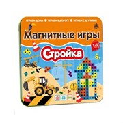 Дорожные магнитные игры
