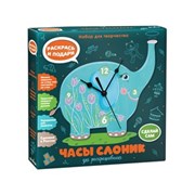 Часы-раскраски