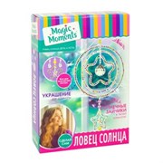 Ловец солнца