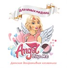 Яркое начало недели: новая линейка детской косметики Angel Like me