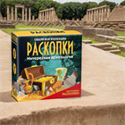 Новинка! Набор для раскопок «Интересная археология» Новинка! Набор для раскопок «Интересная археология»