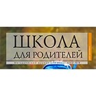 Статья в журнале Школа родителей