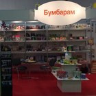 Бумбарам на выставках Gifts EXPO и Мир Детства-2017