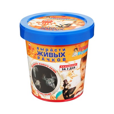 Лучшие эксперименты Вырасти живого рачка - фото 11178