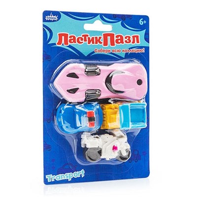 Набор Ластики - пазлы на блистере Транспорт - фото 12658