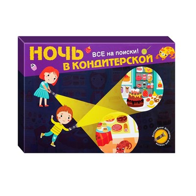 Настольная  игра Ночь в кондитерской** - фото 15116