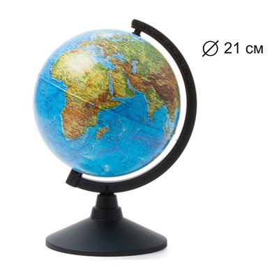 Глобус Земли физический 210 мм Классик - фото 15729