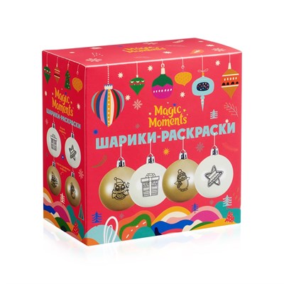 Шарики-раскраски на елку Новогоднее настроение - фото 19423