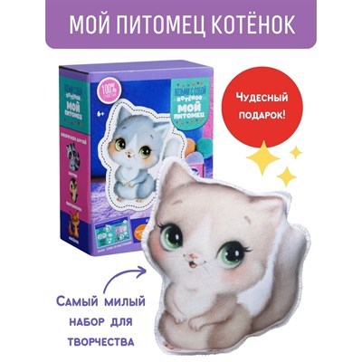 Мой питомец Котик - фото 19965