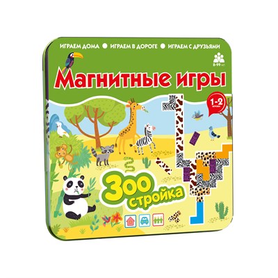 Магнитная игра Зоостройка - фото 20755