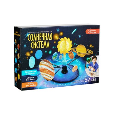 Набор для творчества для создания поделок из фанеры "Модель Солнечной системы" - фото 22691