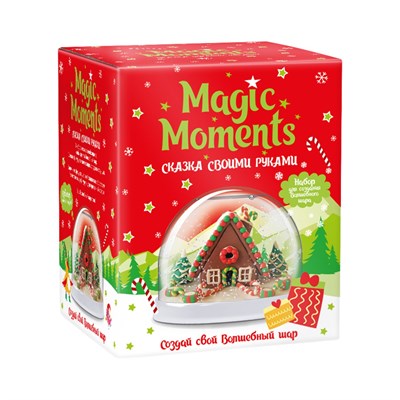 Набор Волшебный шар Пряничный домик - фото 22709