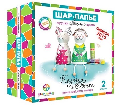 Набор Овечка и Козочка Шар-папье - фото 5516