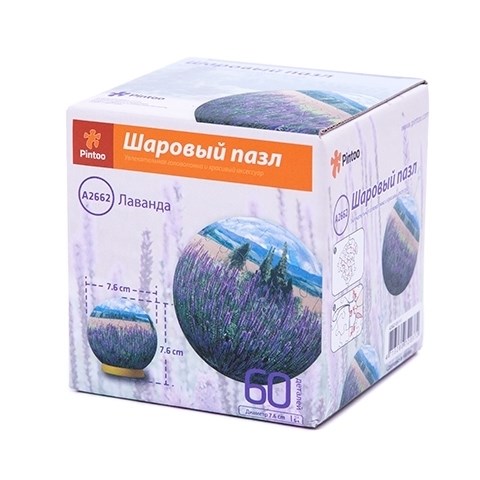 Шаровый Пазл Лаванда (60 деталей,7,6 см)
