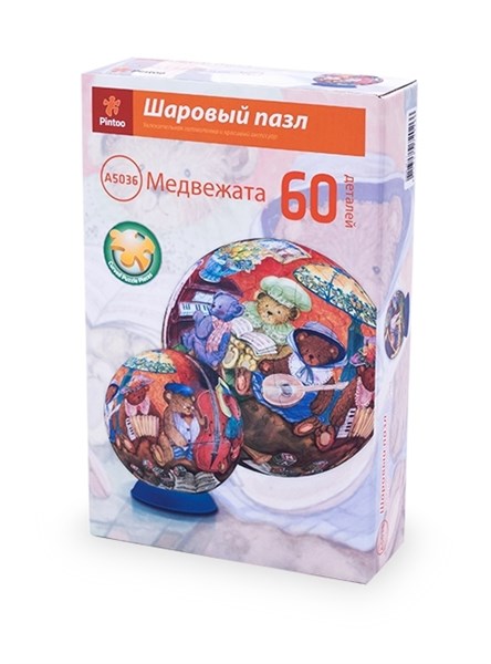 Шаровый Пазл Медведи (60 дет, 15см)