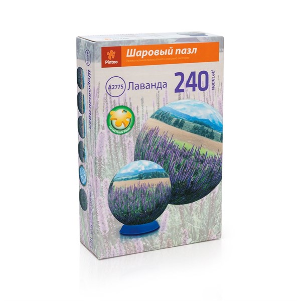 Шаровый Пазл Лаванда (240 дет, 15 см)