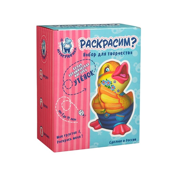 Керамическая фигурка-раскраска Утенок
