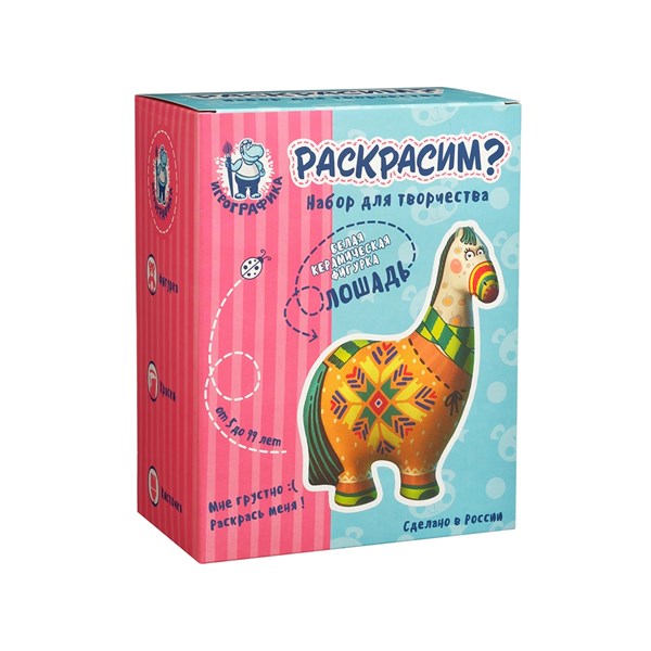 Керамическая фигурка-раскраска Лошадь