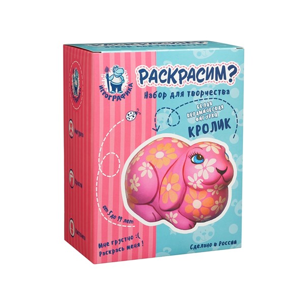 Керамическая фигурка-раскраска Кролик