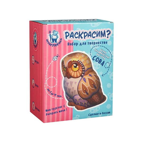 Керамическая фигурка-раскраска Сова