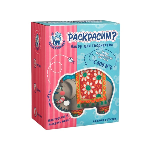 Керамическая фигурка-раскраска Слон