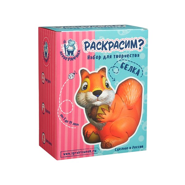 Керамическая фигурка-раскраска Белка