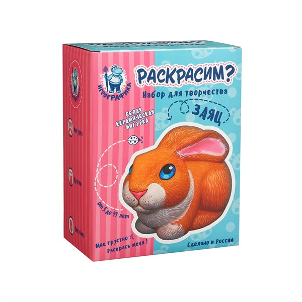 Керамическая фигурка-раскраска Заяц