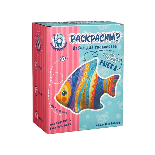 Керамическая фигурка-раскраска Рыбка