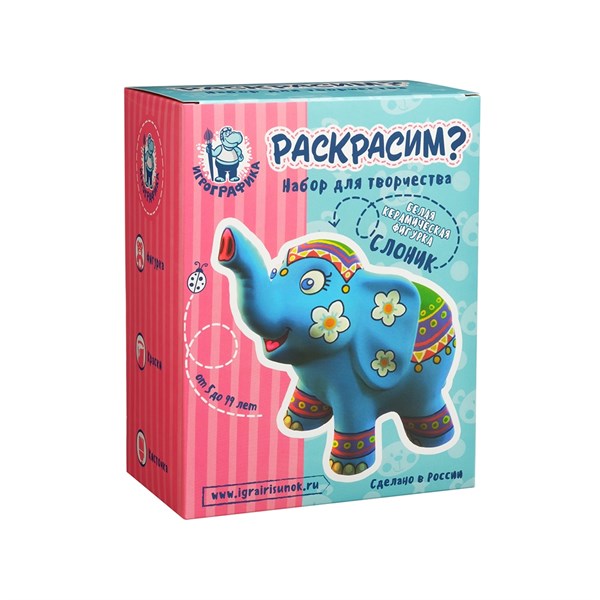Керамическая фигурка-раскраска Слоник