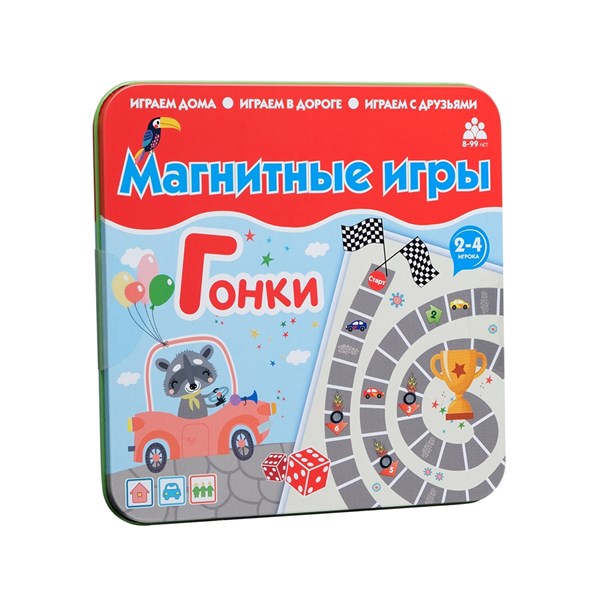 Магнитная игра Гонки