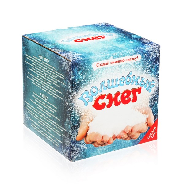 Волшебный снег. Подарочный набор **