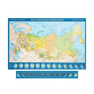 Географический Пазл Карта России