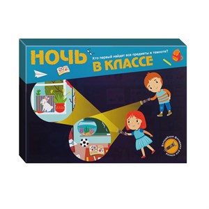 Настольная игра Ночь в классе