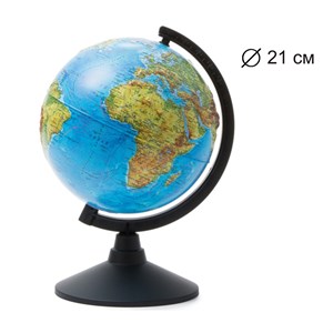 **Глобус Земли физический 210 мм Рельефный Классик