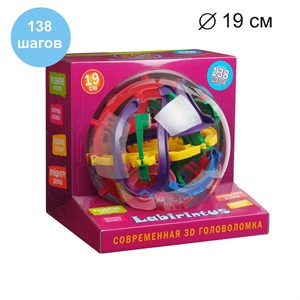 Лабиринтус 19 см, 138 шагов