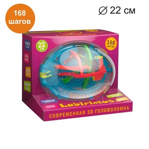 Лабиринтус 22 см, 168 шагов