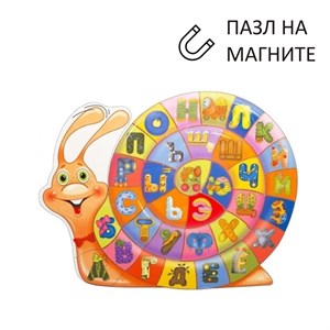 Магнитный пазл Алфавит Улитка