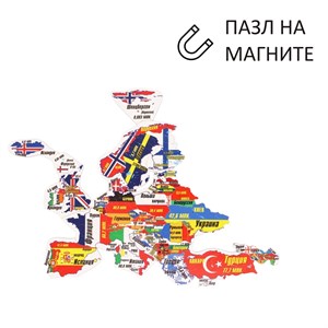 **Магнитный географический пазл  Европа