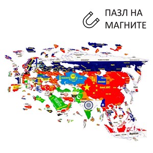 Магнитный географический пазл Азия