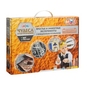 Серия Лучшие эксперименты Чудеса электрохимии