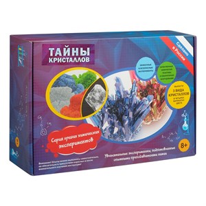 Набор для опытов Тайны Кристаллов