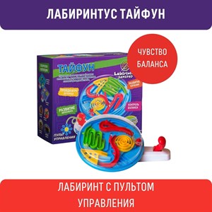 Лабиринтус Геймпад Тайфун**