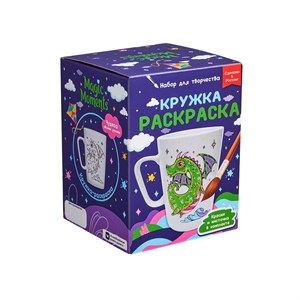Кружка-раскраска Дракон
