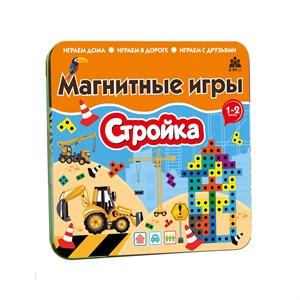 Магнитная игра Стройка