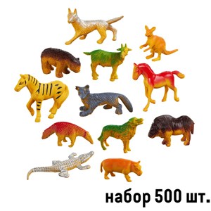 Фигурки Животные мира 500 шт.